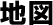 �n�}